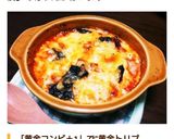 簡単おつまみ☆キムチと豆腐のチーズ焼き作り方6写真