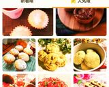 ハイブリッドスイーツ⁉クッキープリン♡作り方24写真