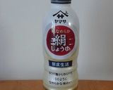 HBで簡単★しょう油パン作り方1写真