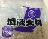 甘酒ココア作り方1写真