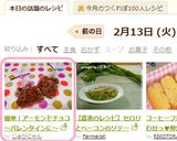 簡単！アーモンドチョコ～バレンタインに～作り方12写真