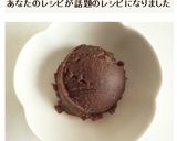 裏濾し不要で簡単　こしあん作り方9写真