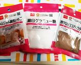サクサクイチゴと練乳のスノーボール作り方1写真