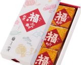 ふくふく揚げの野菜あんかけ作り方1写真