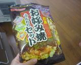ホットサンドメーカーでお好み焼き作り方1写真