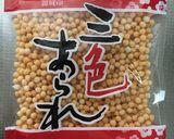 はんぺんと大葉のぶぶあられ揚げ♡作り方4写真