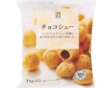 ピカチュウ チョコポップ(ロリポップ)作り方3写真