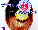 お弁当 詰め方 コロッケ弁当 簡単可愛い作り方1写真