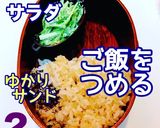 お弁当 詰め方 コロッケ弁当 簡単可愛い作り方2写真