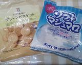 30分♪レンジで簡単♪クッキーバー風♪作り方12写真