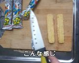 美味い棒で義理チョコ作り方1写真