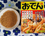 おでんの素！？白菜と舞茸の和スープ♪作り方4写真