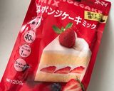 ザッハトルテ風チョコレートケーキ作り方2写真