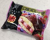 バレンタインデーにチョコパイに♡作り方1写真