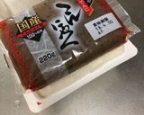 ぜひメインで☆あったか〜い豚汁作り方1写真