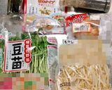 萌えよ！豆苗くん(⌒▽⌒)アハハ!作り方1写真