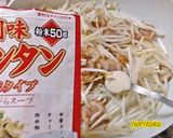 萌えよ！豆苗くん(⌒▽⌒)アハハ!作り方4写真