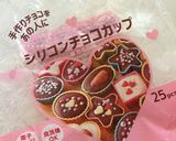 シリコン型で☆簡単マンディアンチョコ作り方12写真