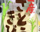 ドライフルーツ＆ナッツパウンドケーキ作り方1写真