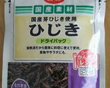 ひじきの炊き込みご飯作り方1写真