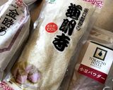 甘酒入り桜餅作り方1写真
