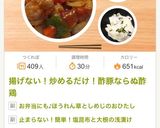 お弁当にも♪ほうれん草としめじのおひたし作り方18写真