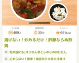 お弁当にも♪ほうれん草としめじのおひたし作り方18写真
