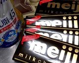 生チョコトリュフ作り方1写真