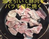 豚ピーニンニクの芽 柚子胡椒風味炒め作り方5写真