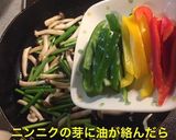 豚ピーニンニクの芽 柚子胡椒風味炒め作り方8写真