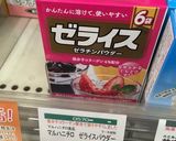 手順３つの *ふるふる牛乳プリン* 1h作り方1写真