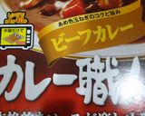 炊飯器でレトルトカレーをカレーピラフ作り方3写真