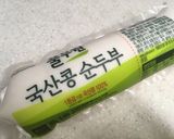 ☆本場韓国☆トゥルケえごまスンドゥブチゲ作り方10写真