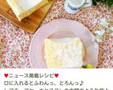 抹茶好きに贈る♥とろける抹茶テリーヌ作り方14写真