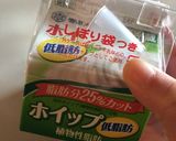 《手が汚れない！》とろーり抹茶の生チョコ作り方1写真