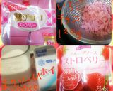 いちごチョコ×ソースのガトーショコラ☆作り方1写真