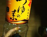 ダシダ隠し味シリーズ☆豚コマ肉じゃが作り方9写真