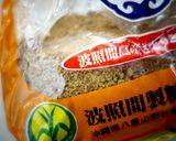 熟成焼肉ダレ：やさしい甘みの万能だれ作り方5写真