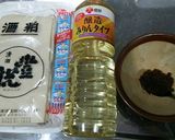 混ぜるだけチーズの味噌粕漬け作り方1写真