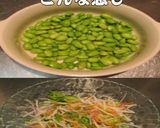 美味ドレの枝豆とコーンで大根コールスロー作り方1写真