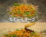 美味ドレの枝豆とコーンで大根コールスロー作り方2写真