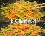 美味ドレの枝豆とコーンで大根コールスロー作り方3写真