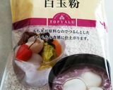 バレンタインロータスビスケット風クッキー作り方2写真