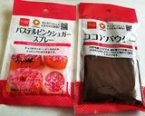 バレンタインロータスビスケット風クッキー作り方3写真