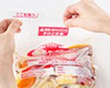 圧力調理バッグで！超カンタン肉じゃが作り方6写真