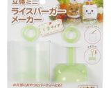 おにぎりケーキ【のりカップ＆リボンハム】作り方23写真