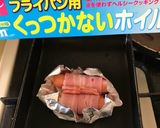 お花ウインナーベーコン巻き作り方7写真