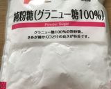 ☆焼きドーナツのココナッツチョコ♪☆作り方17写真