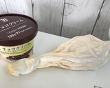 チョコカスタードパイ作り方7写真