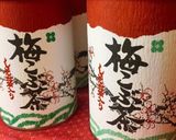 梅昆布茶で作る　茶碗蒸し作り方1写真